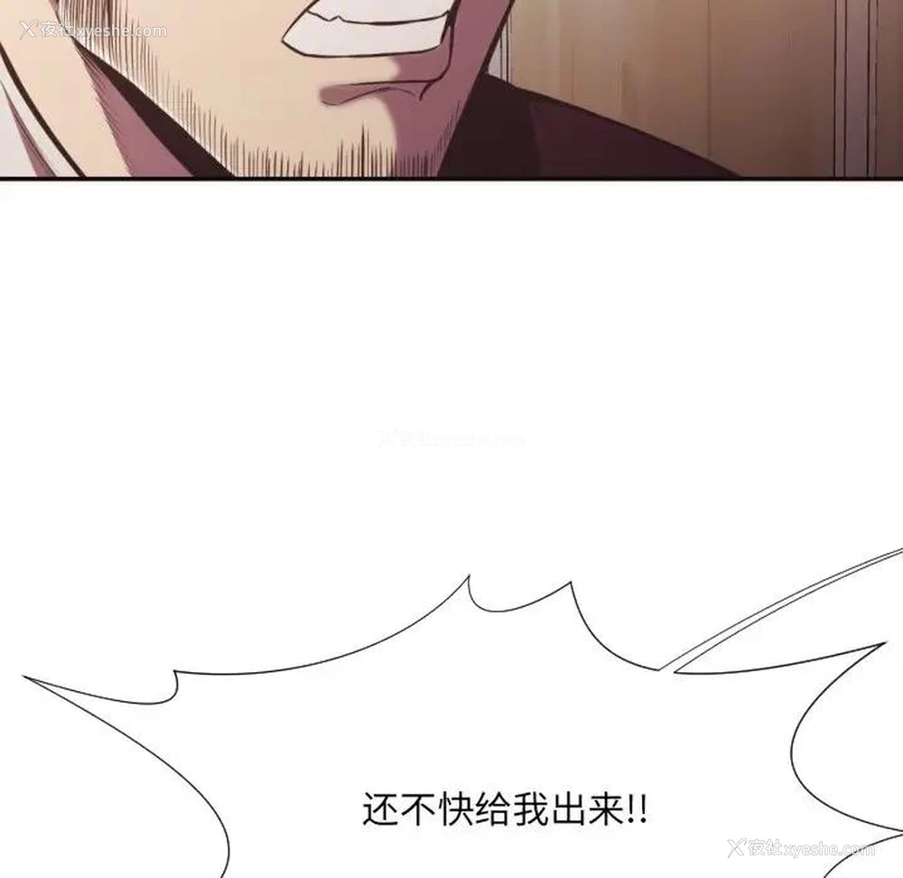 27P - 拜托！放过我吧！