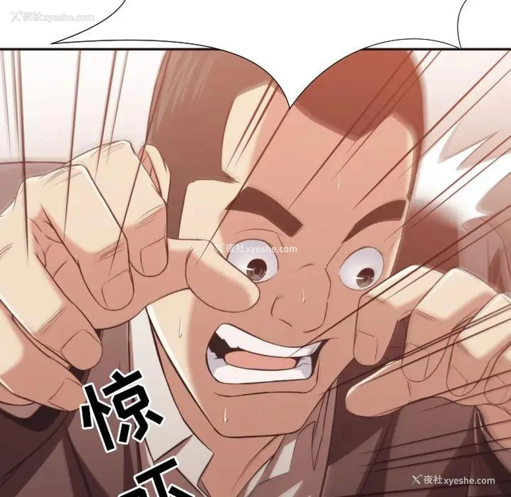 28P - 拜托！放过我吧！