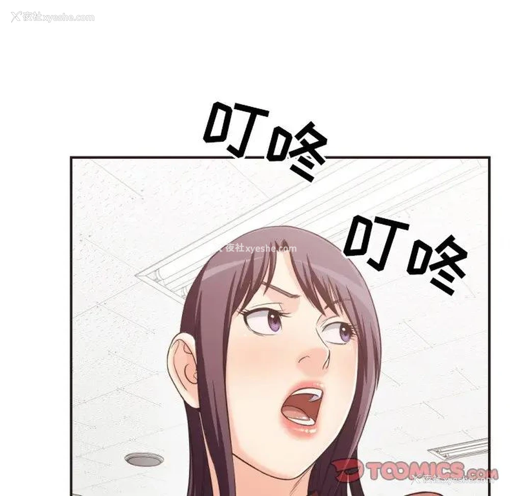 34P - 拜托！放过我吧！