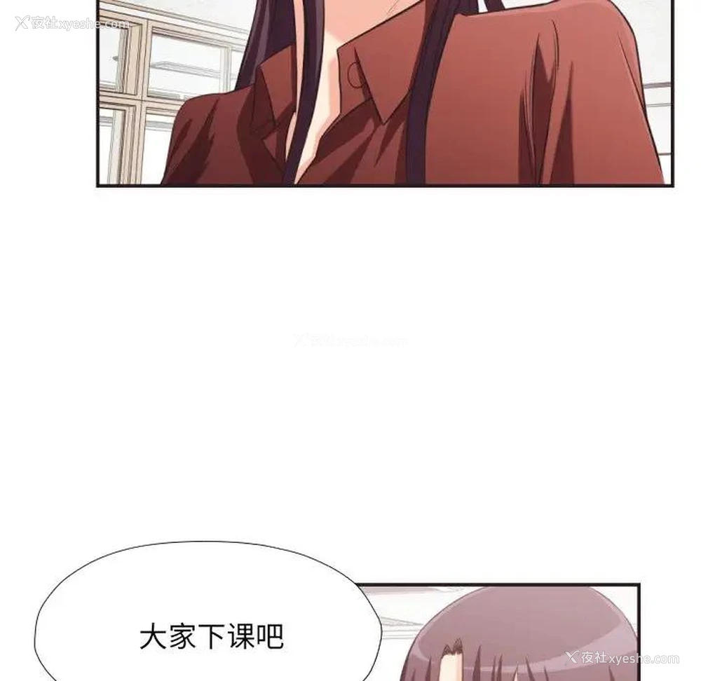 35P - 拜托！放过我吧！