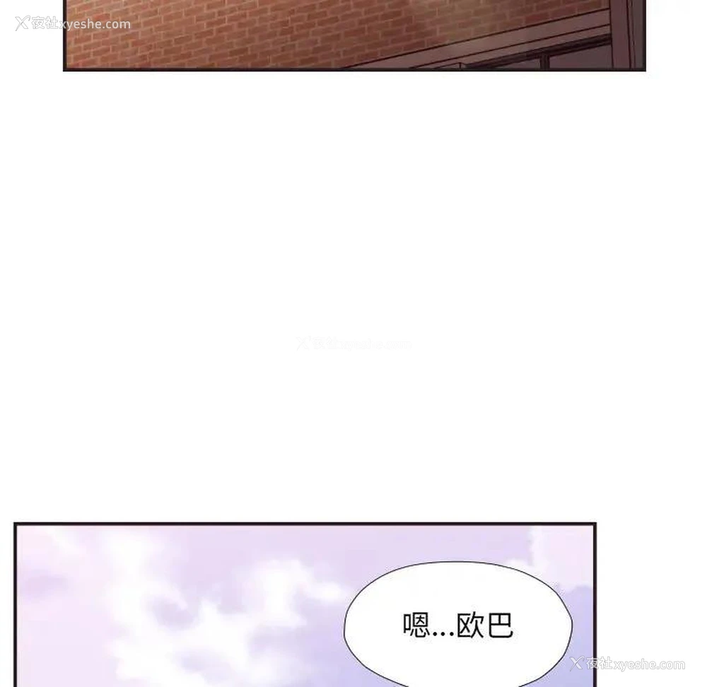 38P - 拜托！放过我吧！