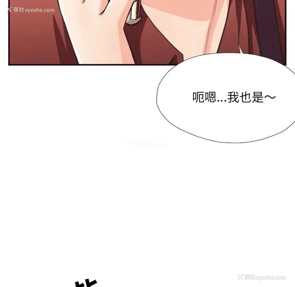 43P - 拜托！放过我吧！