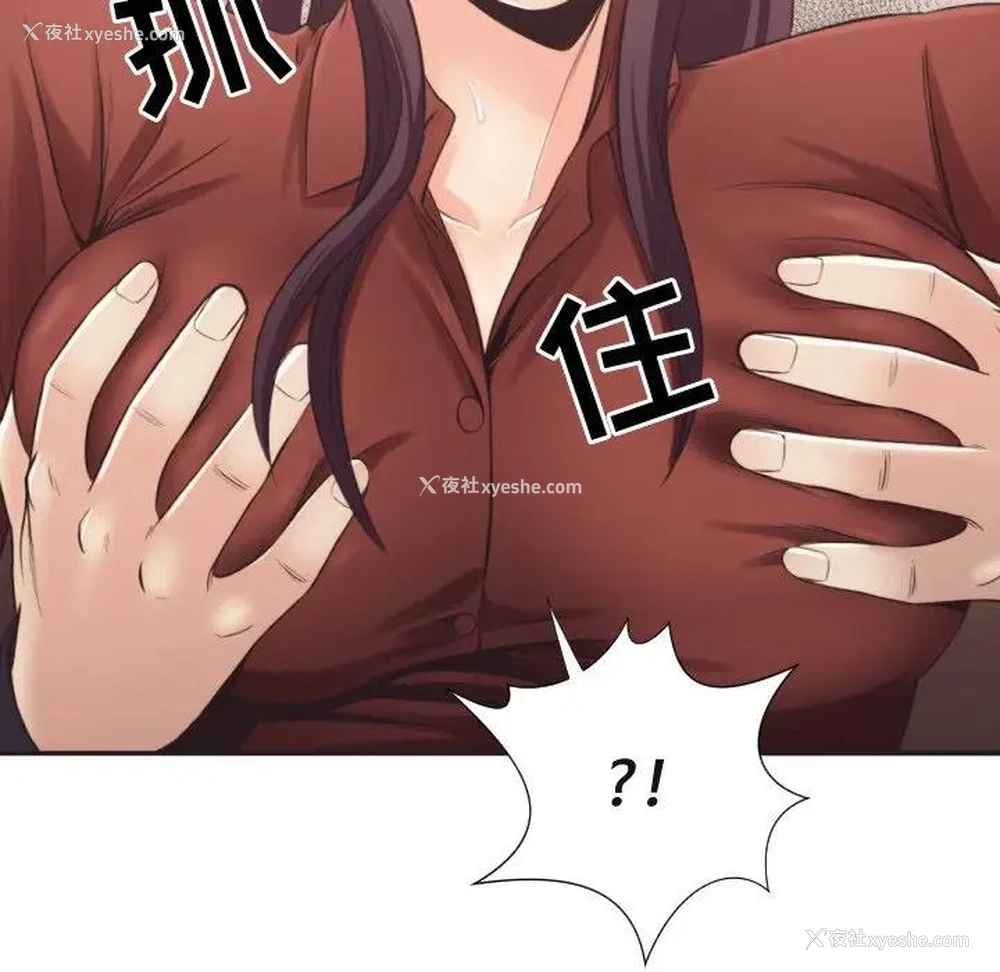 46P - 拜托！放过我吧！