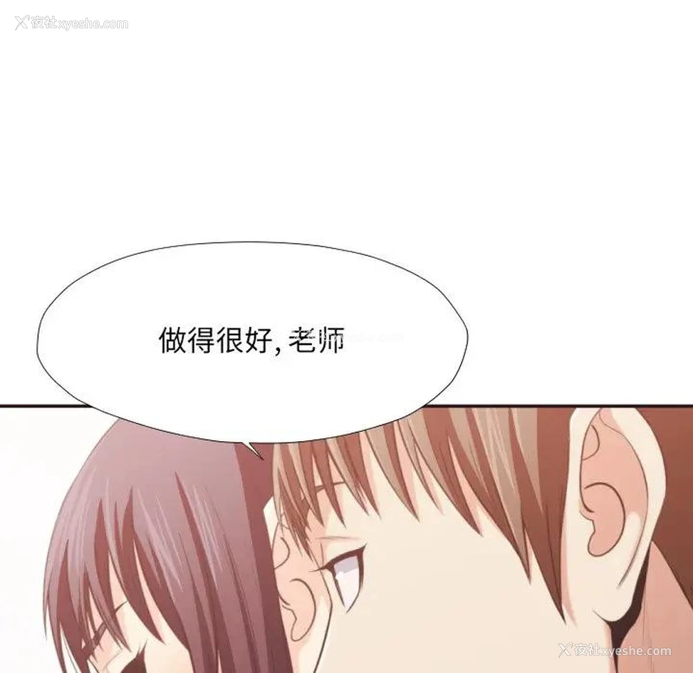 47P - 拜托！放过我吧！