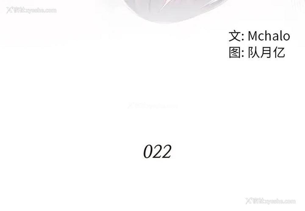 4P - 拜托！放过我吧！