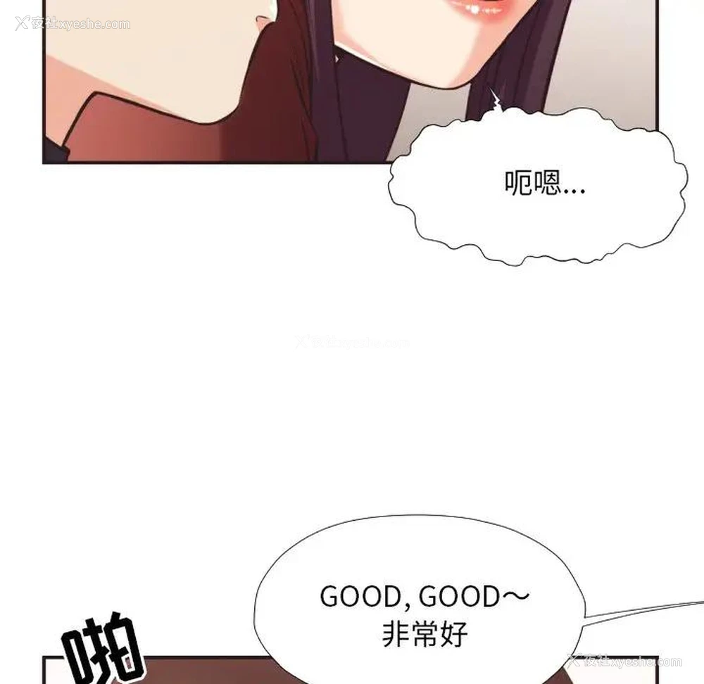52P - 拜托！放过我吧！