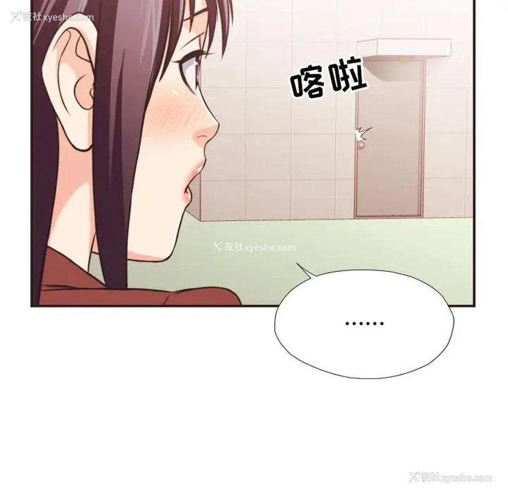 56P - 拜托！放过我吧！