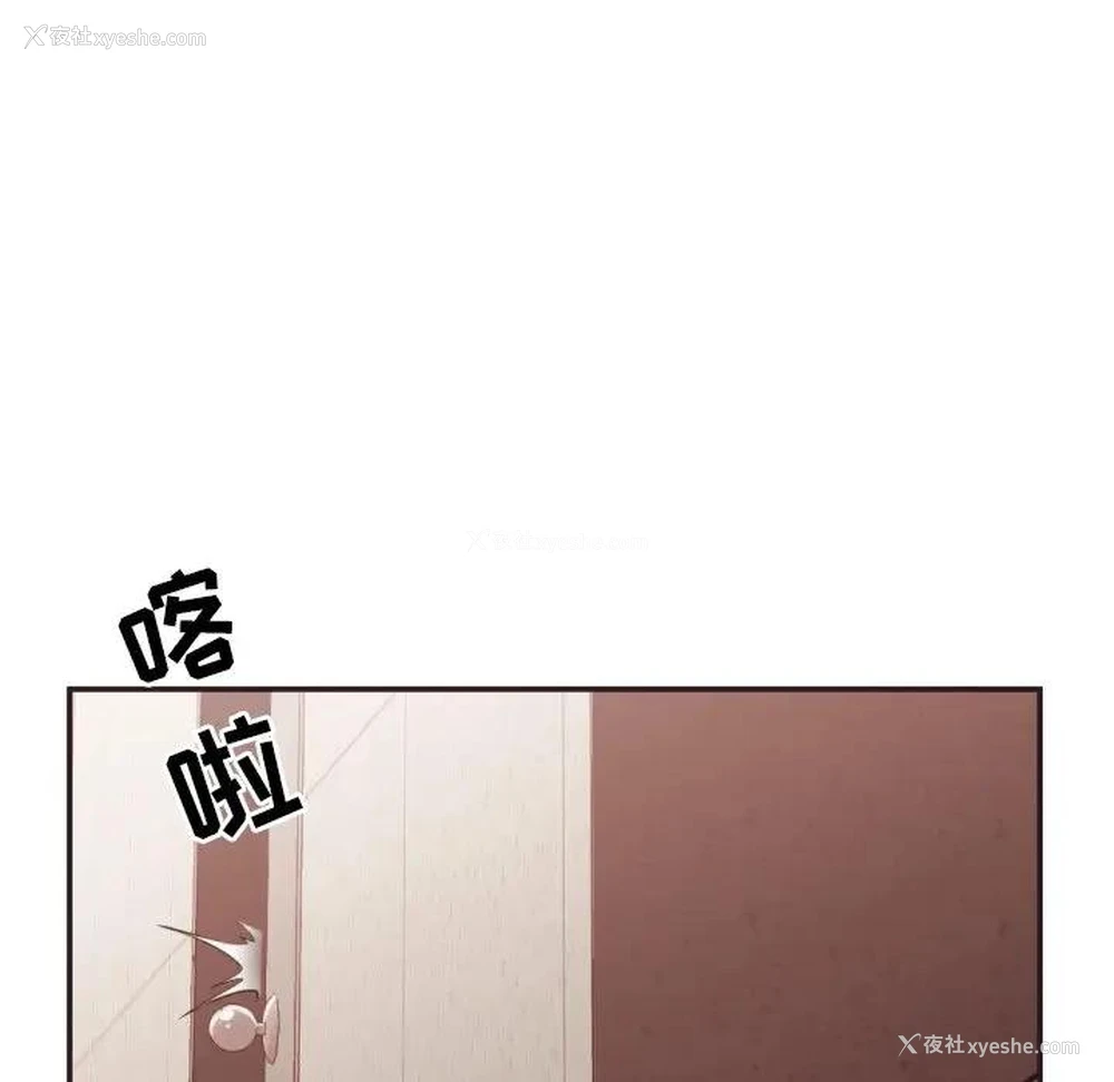 59P - 拜托！放过我吧！