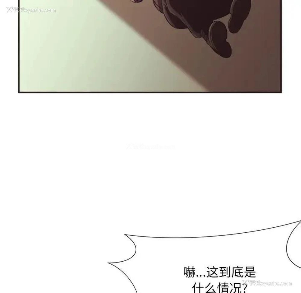 62P - 拜托！放过我吧！