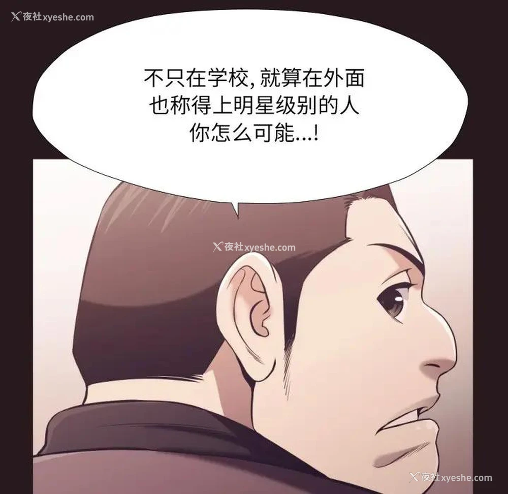 68P - 拜托！放过我吧！