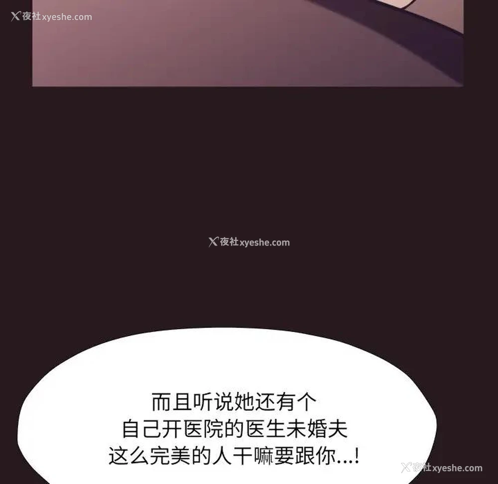 69P - 拜托！放过我吧！
