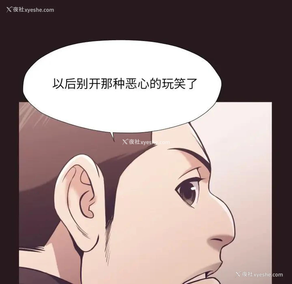 73P - 拜托！放过我吧！