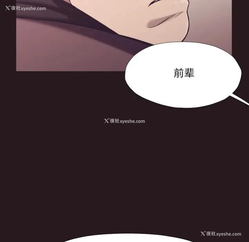 74P - 拜托！放过我吧！