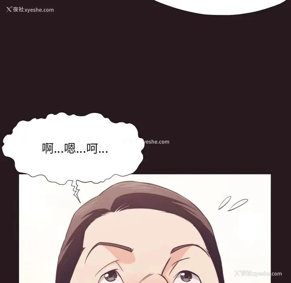 78P - 拜托！放过我吧！