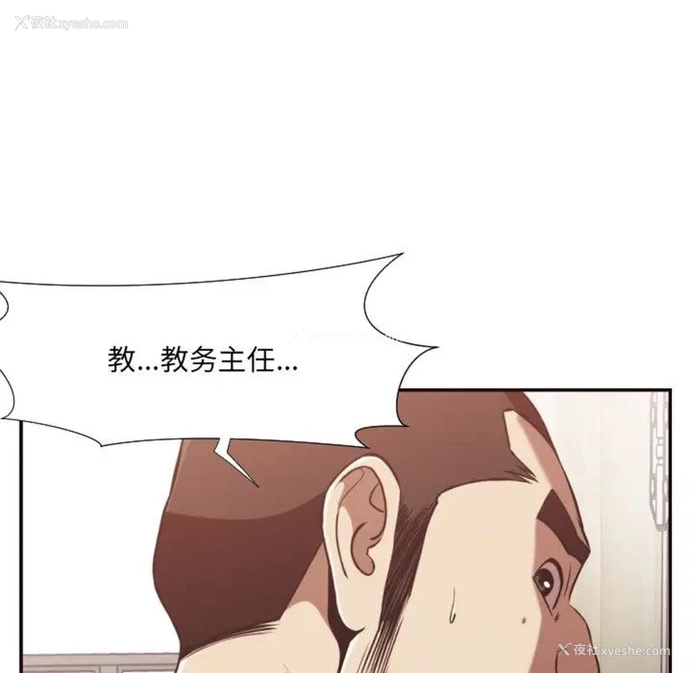 7P - 拜托！放过我吧！