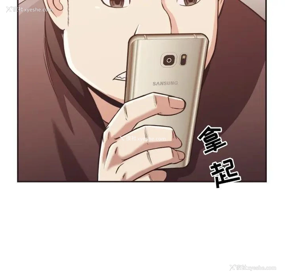 84P - 拜托！放过我吧！