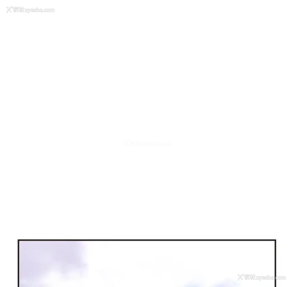 88P - 拜托！放过我吧！