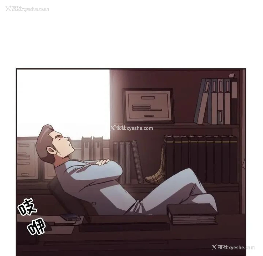 93P - 拜托！放过我吧！