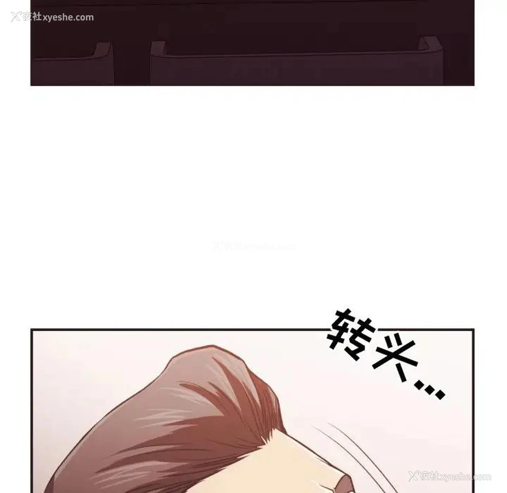 94P - 拜托！放过我吧！