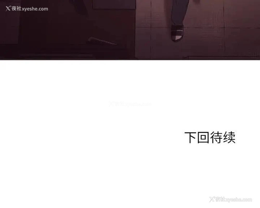 99P - 拜托！放过我吧！