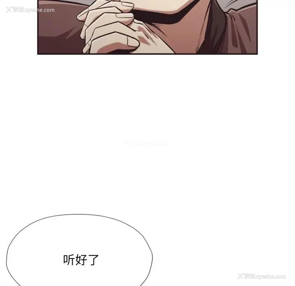 13P - 拜托！放过我吧！
