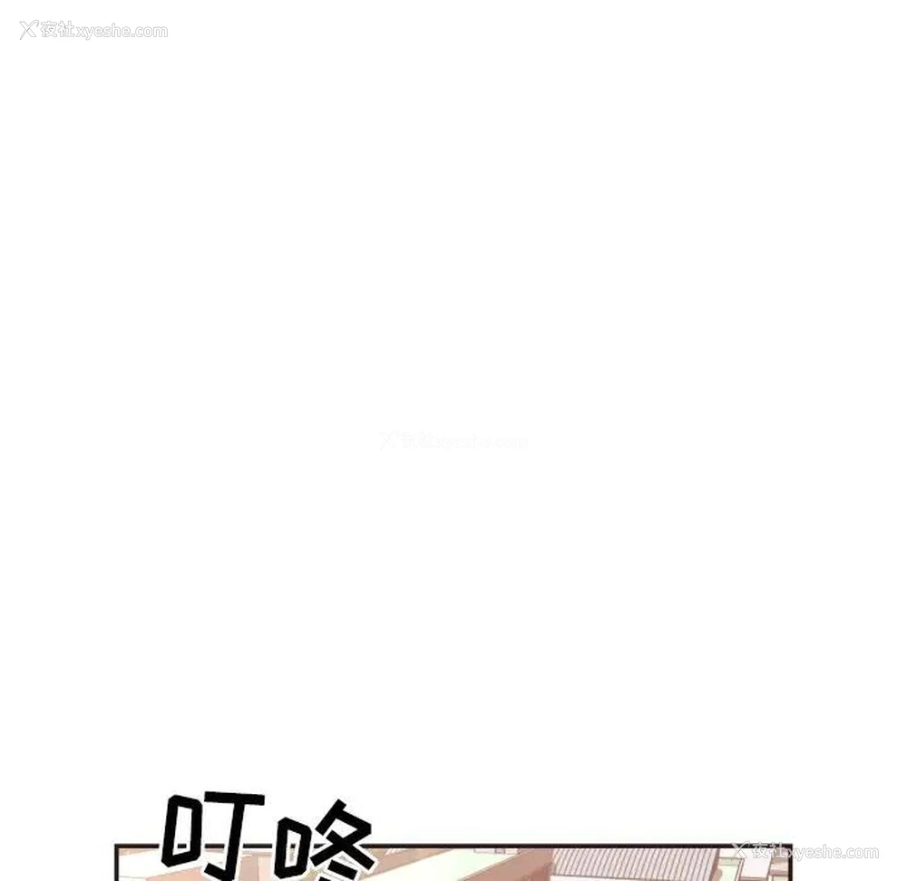 15P - 拜托！放过我吧！