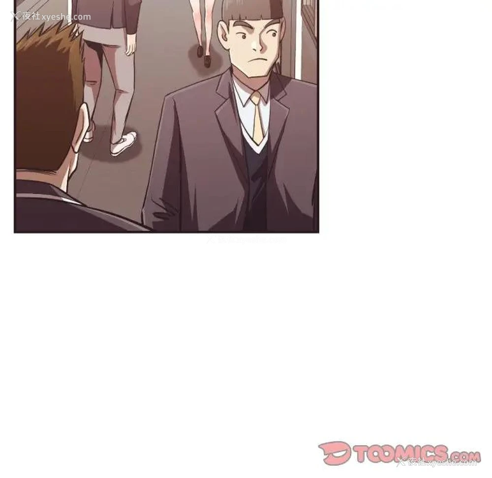 18P - 拜托！放过我吧！
