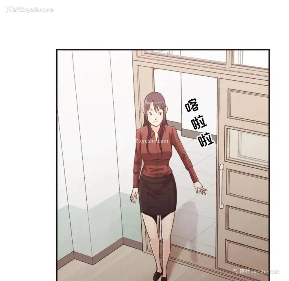 19P - 拜托！放过我吧！