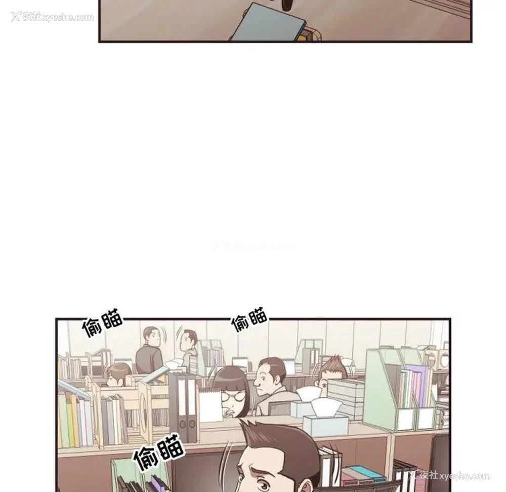 20P - 拜托！放过我吧！