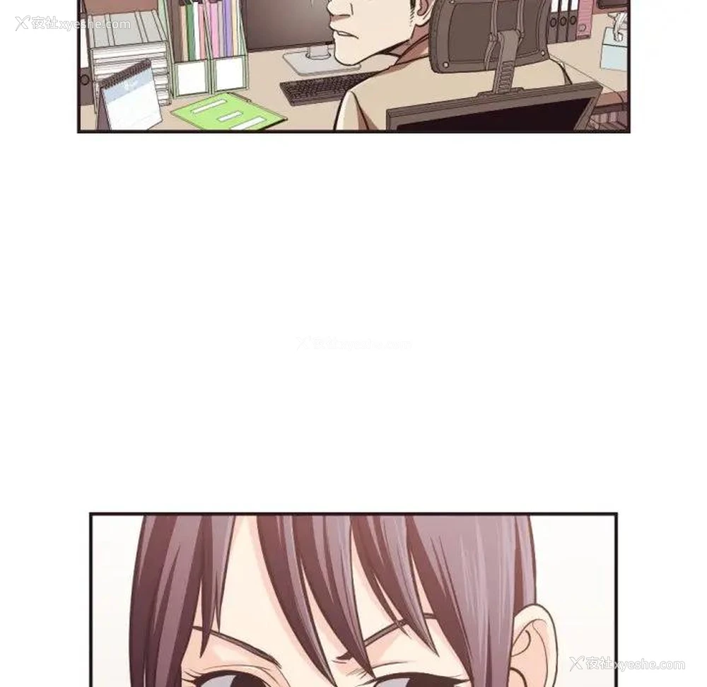 21P - 拜托！放过我吧！