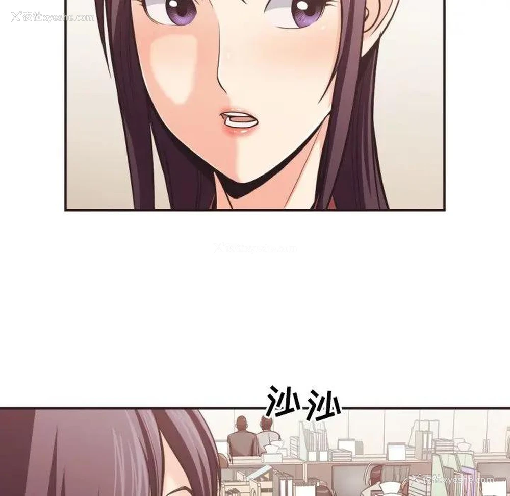 22P - 拜托！放过我吧！