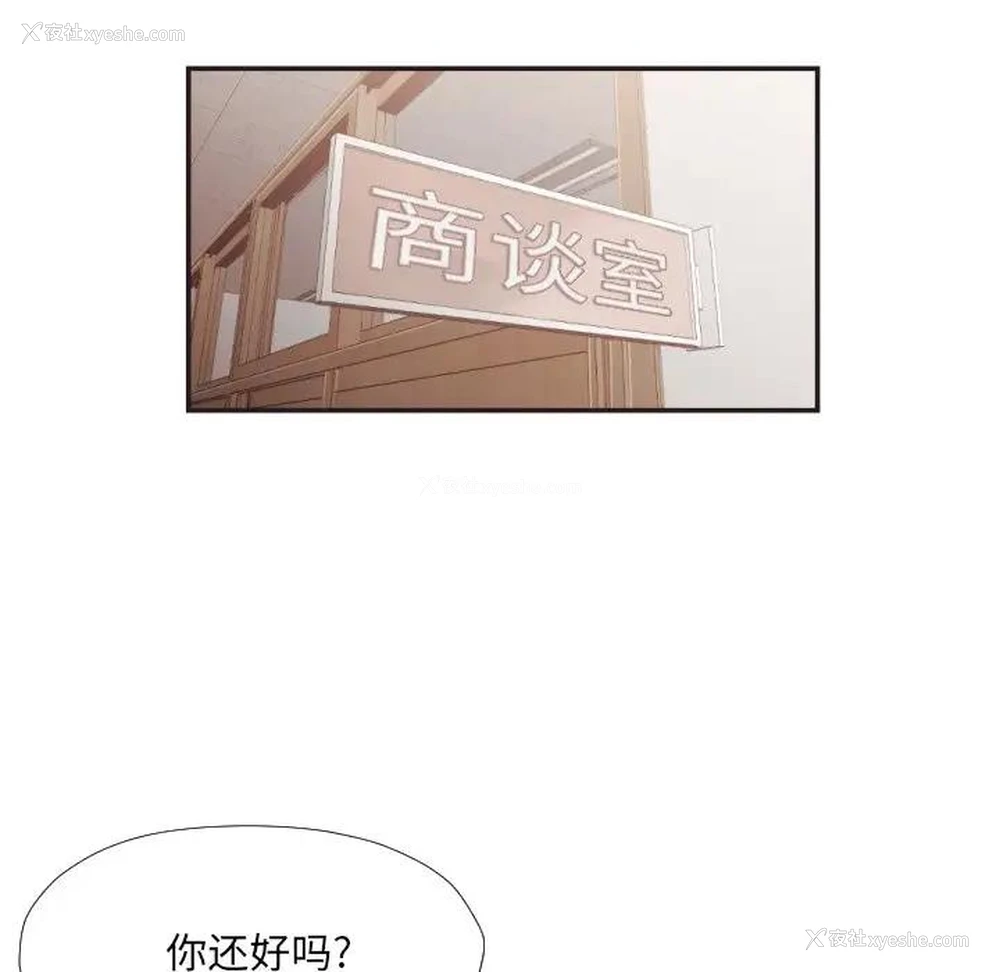 27P - 拜托！放过我吧！