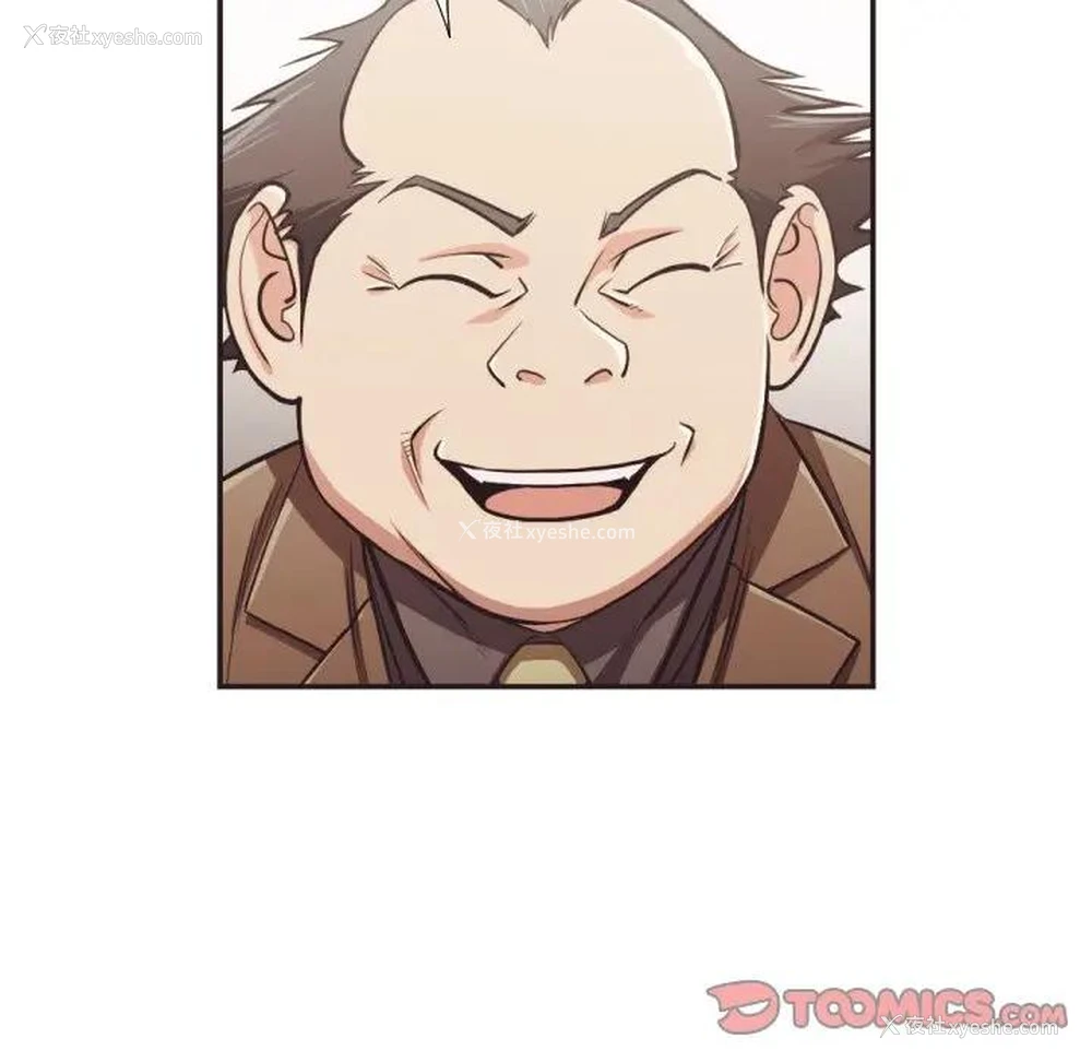 34P - 拜托！放过我吧！
