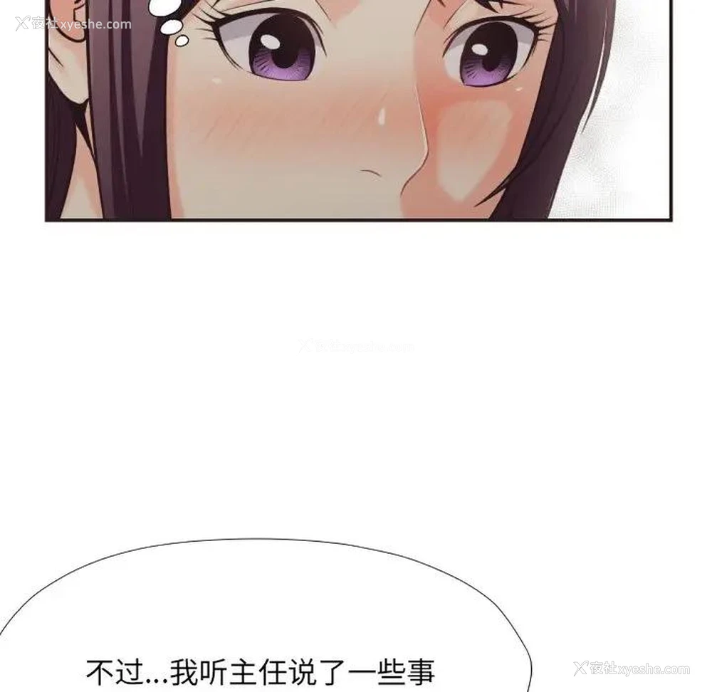 37P - 拜托！放过我吧！