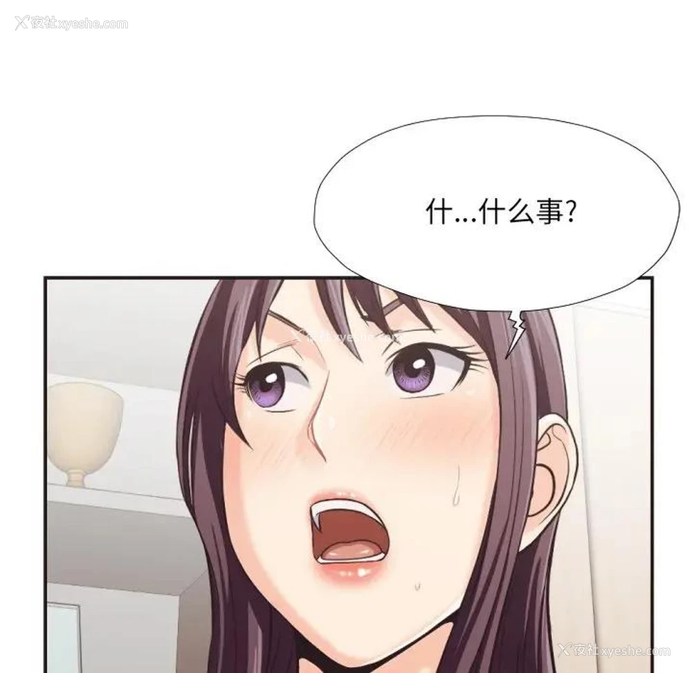 39P - 拜托！放过我吧！