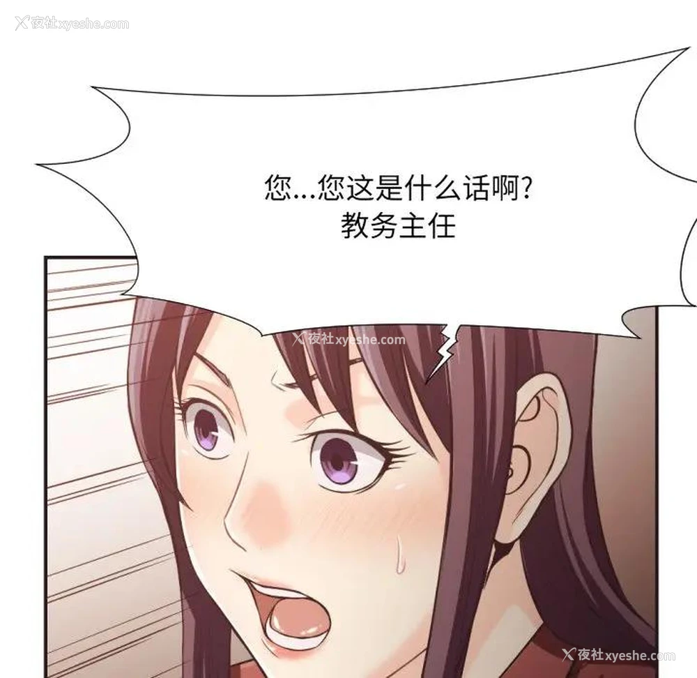 42P - 拜托！放过我吧！