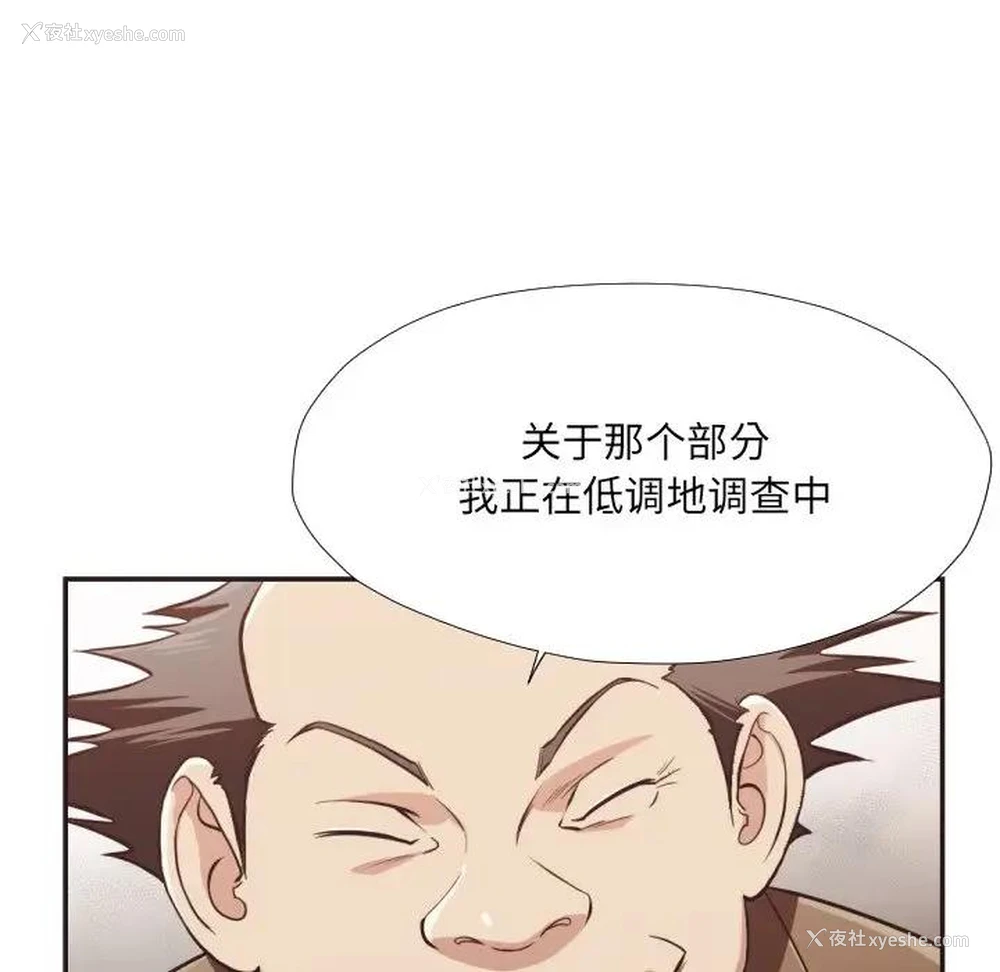 45P - 拜托！放过我吧！