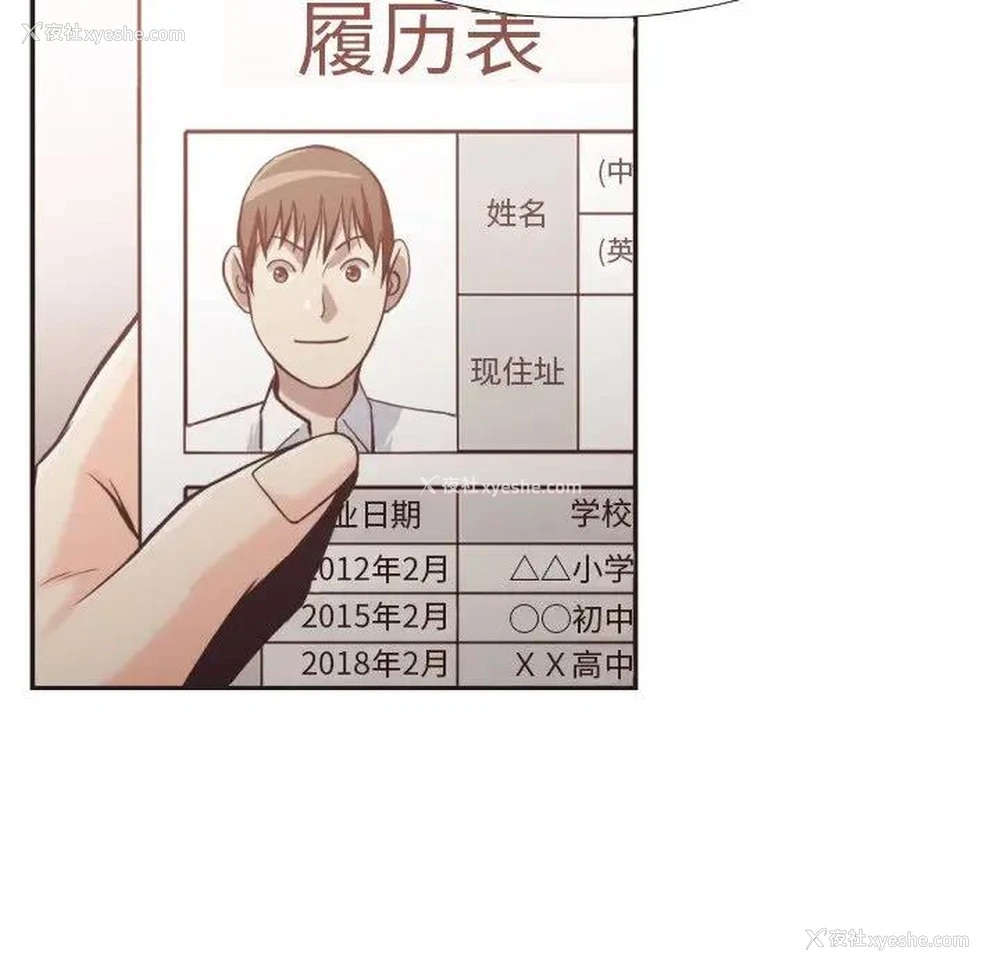 55P - 拜托！放过我吧！