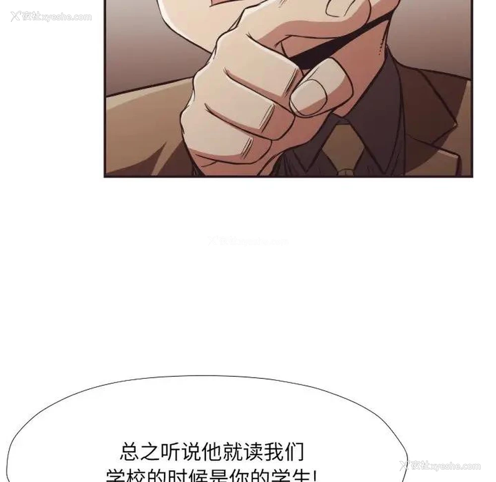 57P - 拜托！放过我吧！