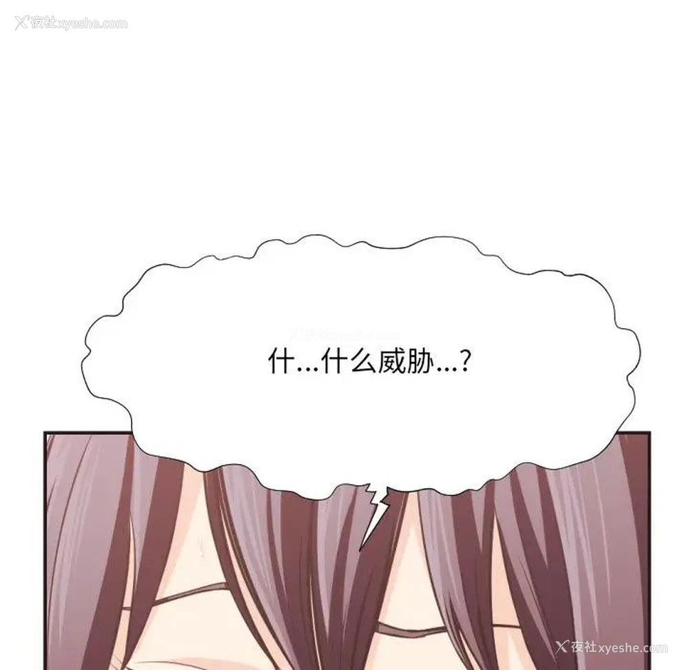 64P - 拜托！放过我吧！