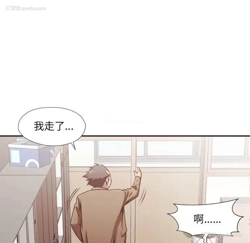 72P - 拜托！放过我吧！