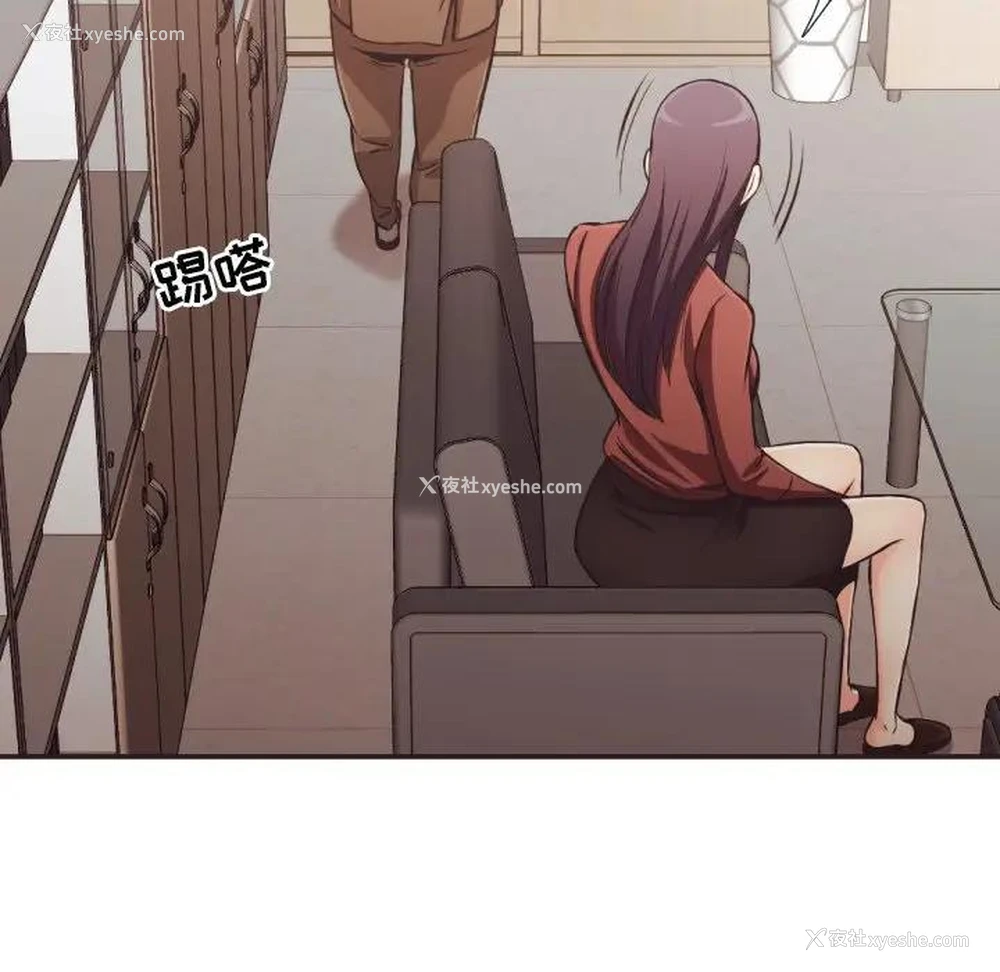 73P - 拜托！放过我吧！