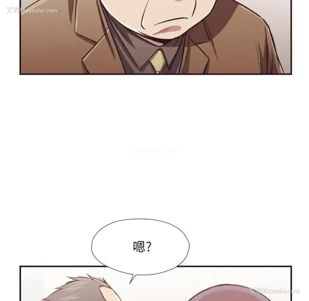 75P - 拜托！放过我吧！