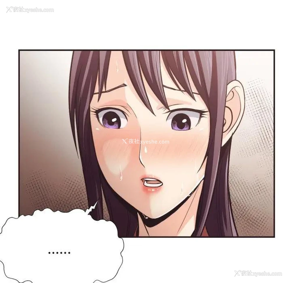 77P - 拜托！放过我吧！