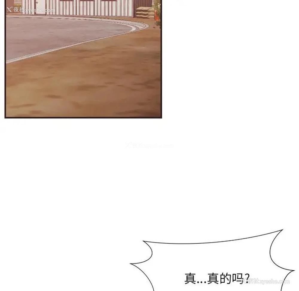 7P - 拜托！放过我吧！