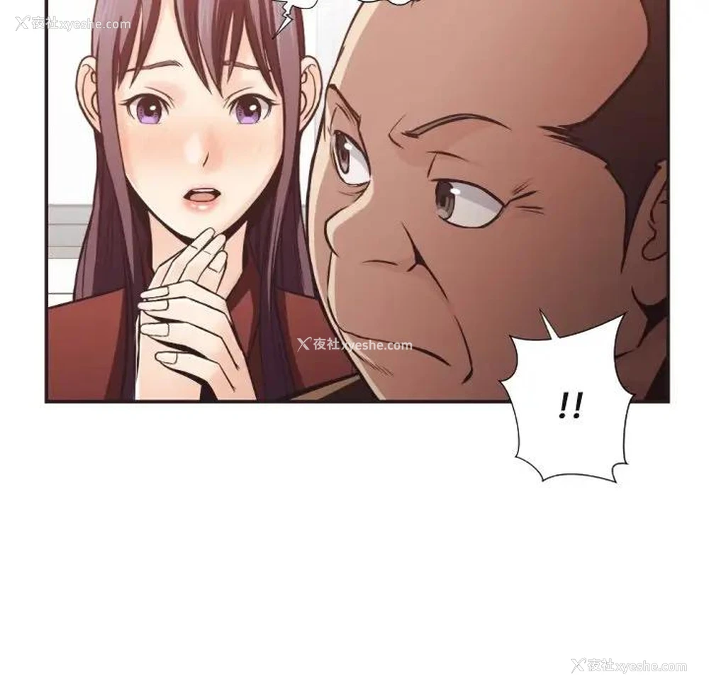 80P - 拜托！放过我吧！