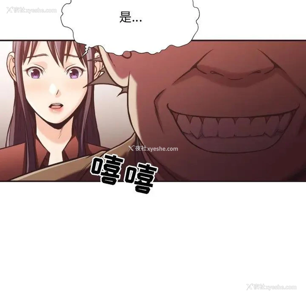 85P - 拜托！放过我吧！