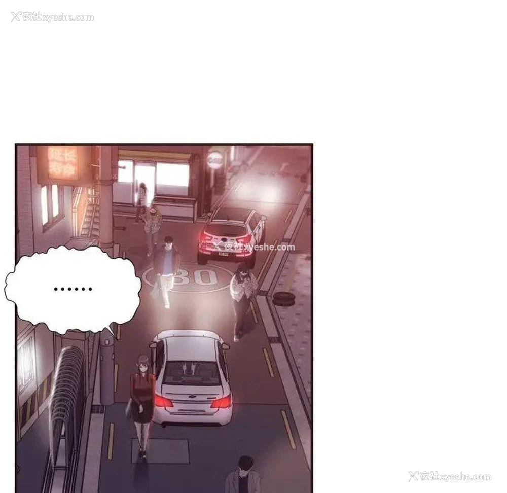 88P - 拜托！放过我吧！