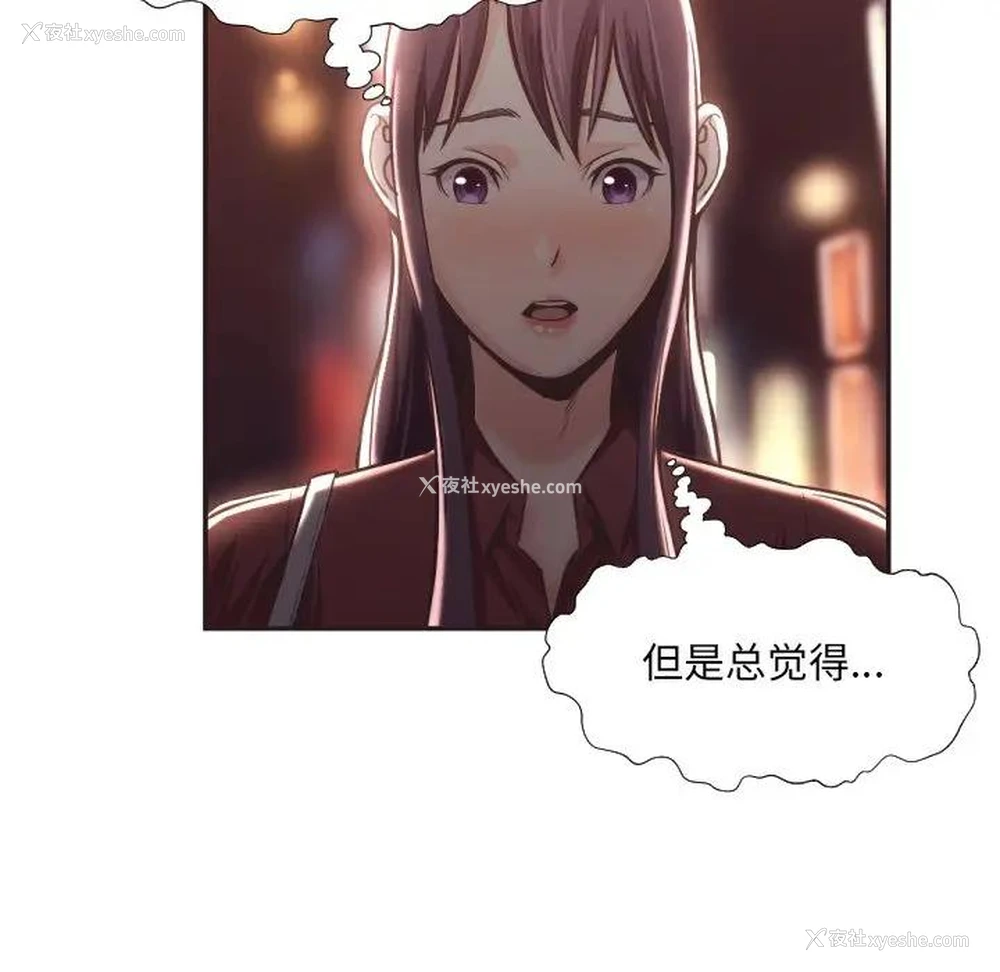 90P - 拜托！放过我吧！