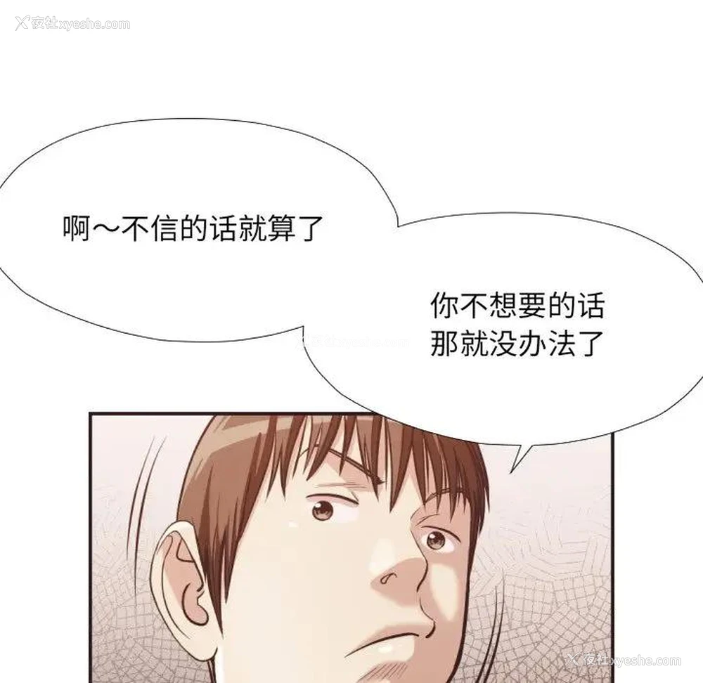 9P - 拜托！放过我吧！